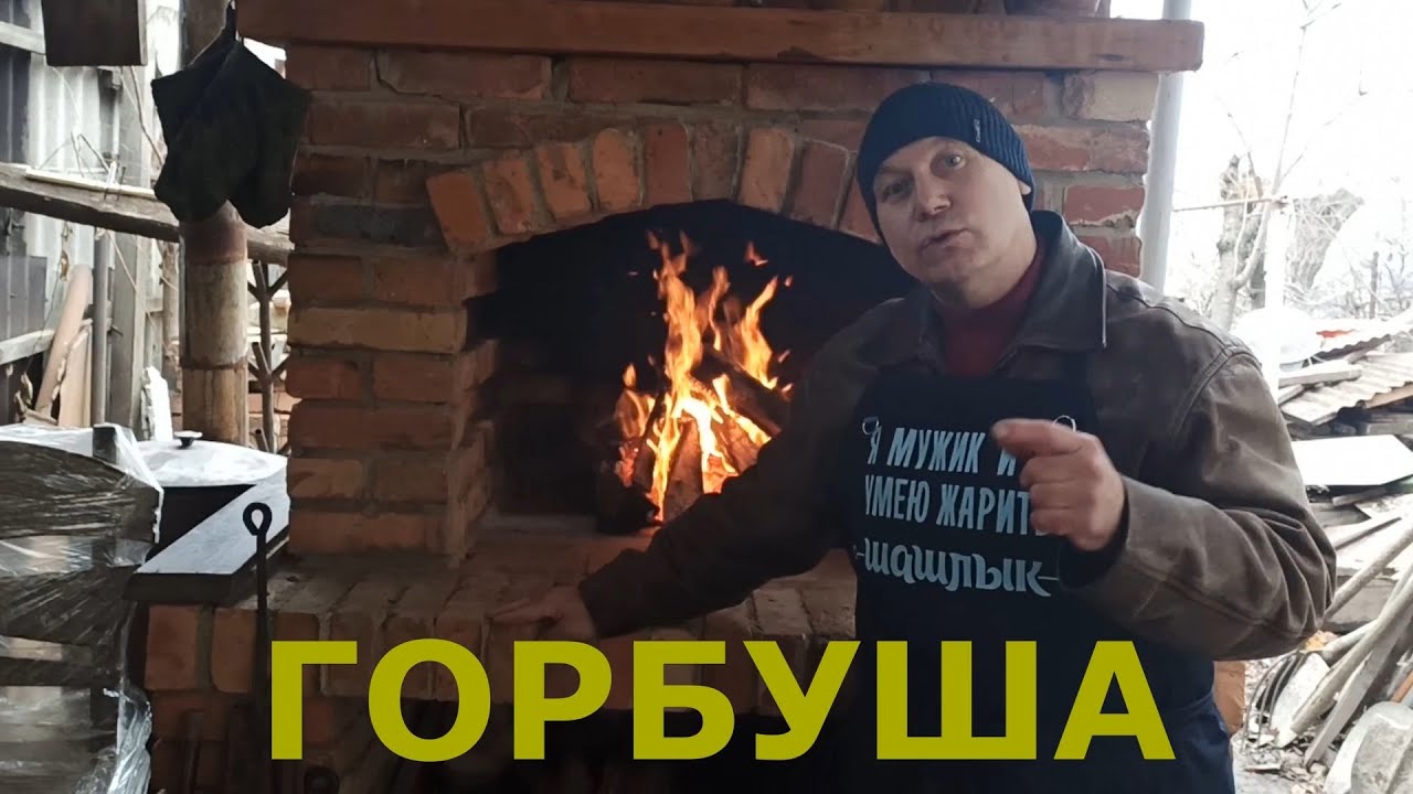 ГОРБУША.ШАШЛЫК ИЗ ГОРБУШИ НА  МАНГАЛЕ. ГОРБУША В МАРИНАДЕ НА ГРИЛЕ. #07