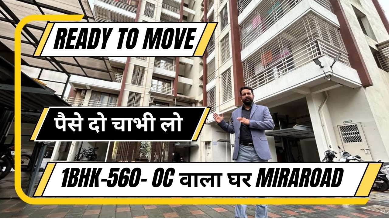 1bhk flat 560sqft usable carpet miraroad ramdev park | #1bhk ready to move flat miraroad #miraroad