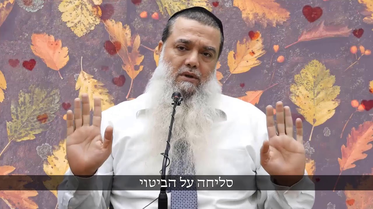 גבר טוב, זה גבר שעושה נחת רוח לאשתו! אין הברכה נמצאת בביתו של האדם – אלא בזכות אשתו!