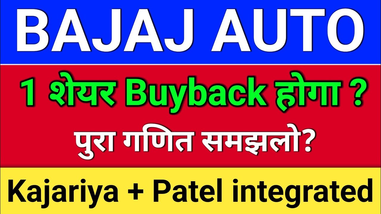 bajaj auto buyback.  bajaj auto share news today,  bajaj auto buyback 2026.  kajaria ceramics