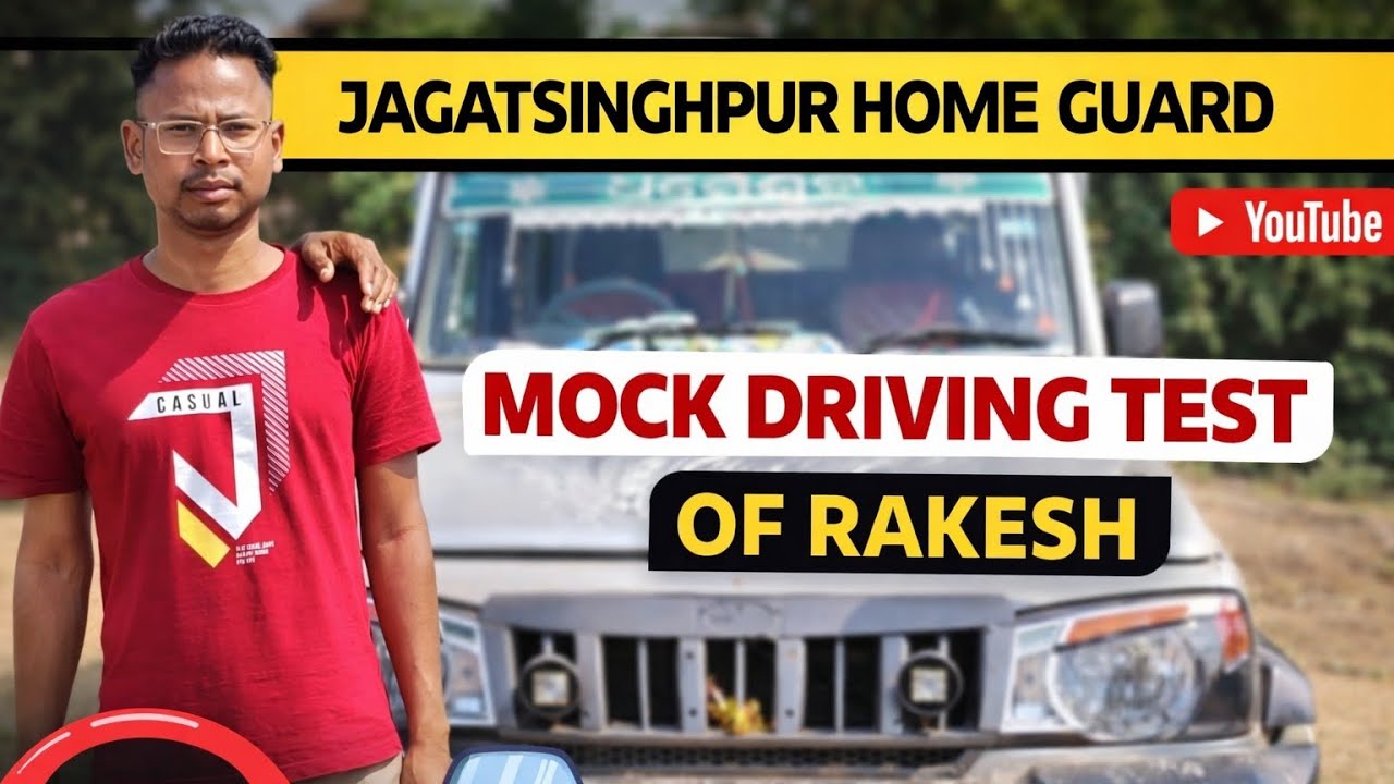 Jagatsinghpur HomeGuard Mock Driving Test By Rakesh #ssb #1600mtrruning #Home guard #Odisha Police 🚨