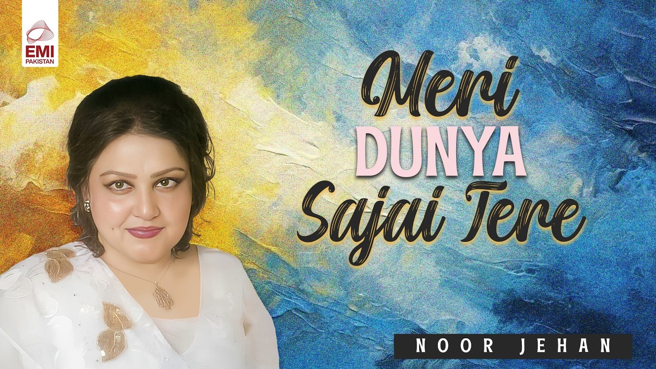 Meri Dunya Sajai Tere | Noor Jehan | @EMIPakistanOfficial