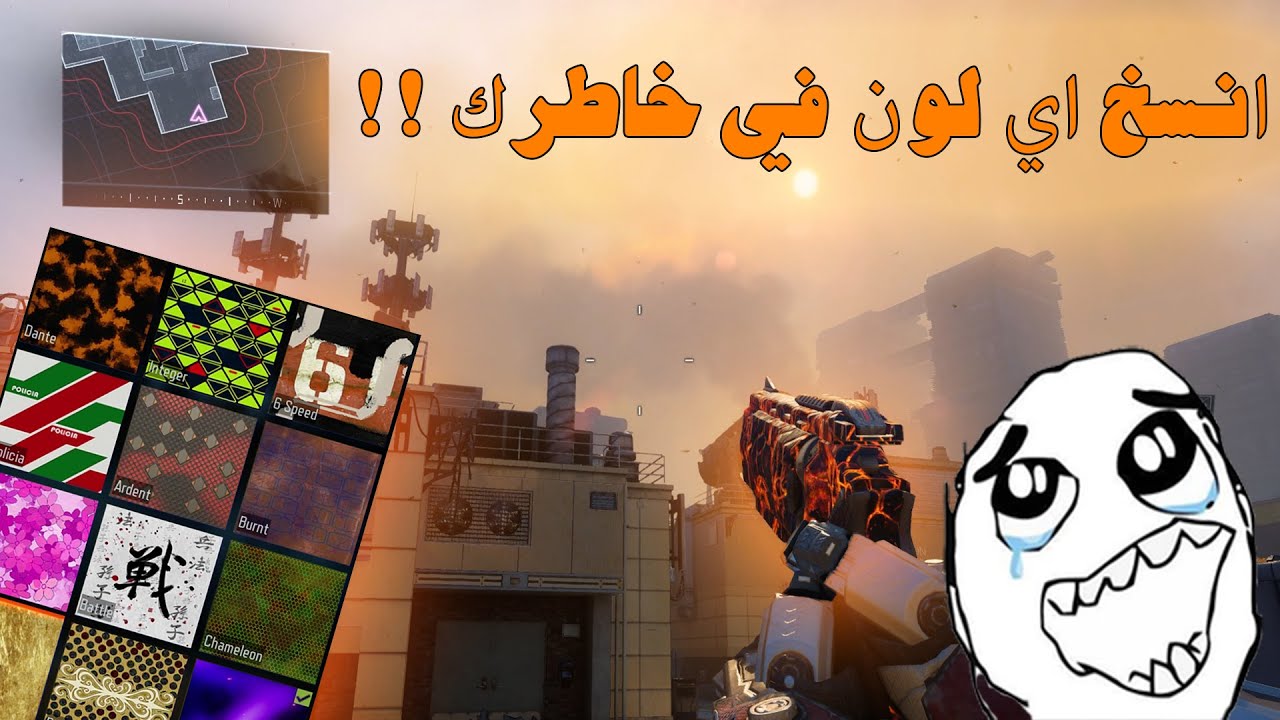 كود 12 قلتش نسخ الالوان || Copy Camos Glitch BO3
