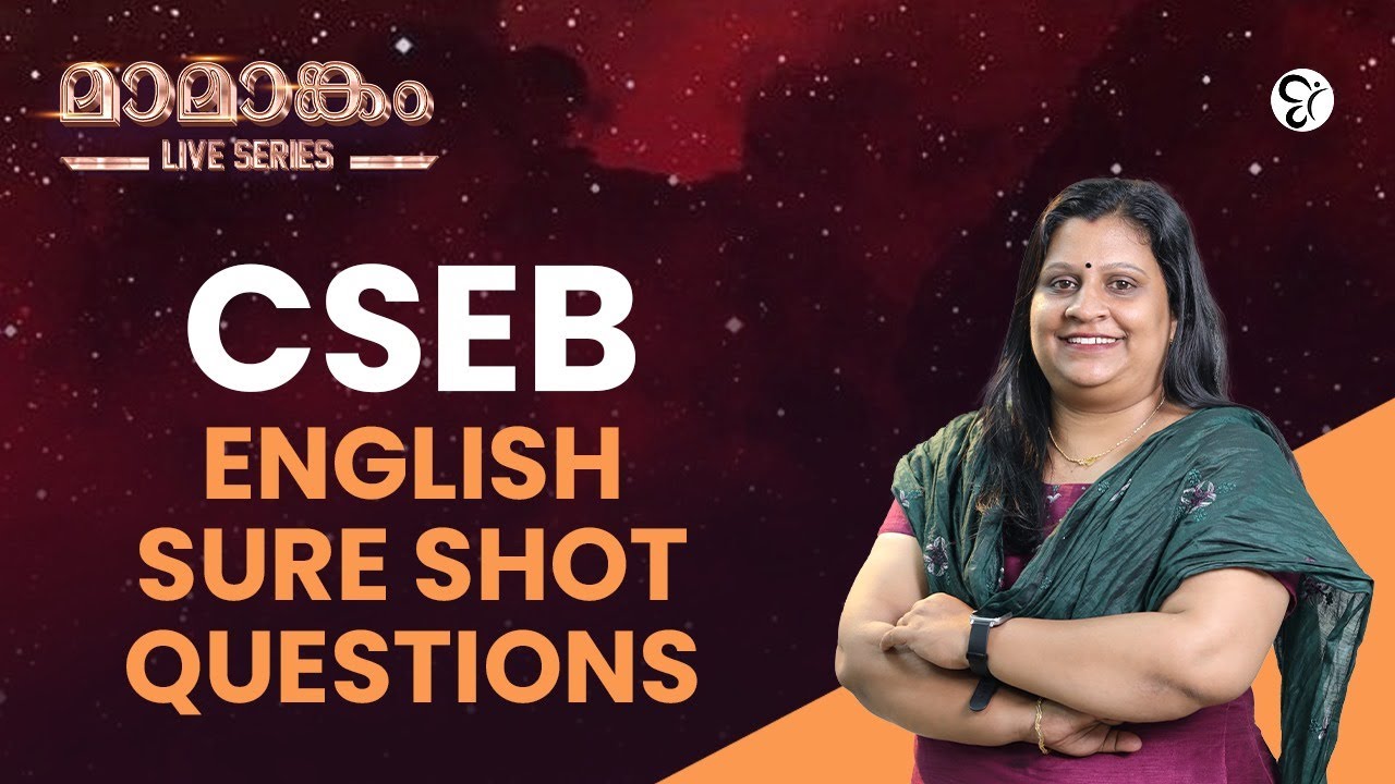 CSEB ENGLISH SURE SHOT QUESTIONS | LIVE | CSEB EXAM 2025