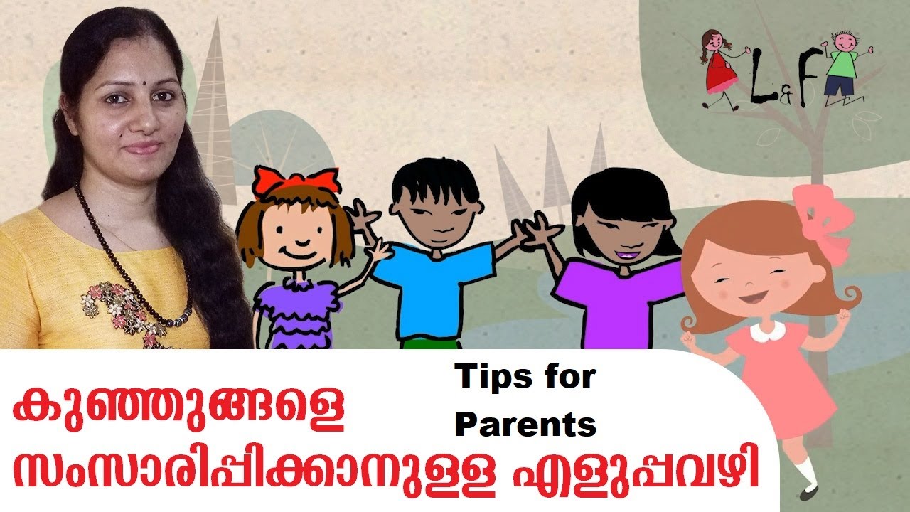 Language Development for Toddlers