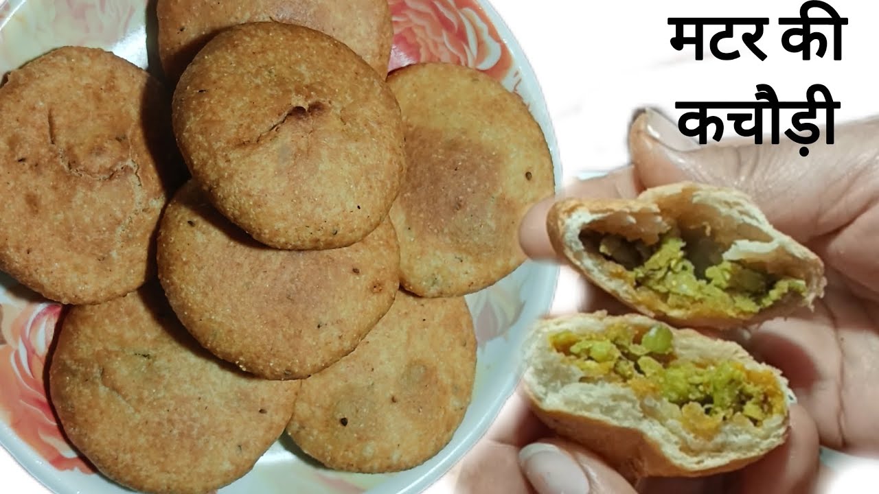 घर की बनी कुरकुरी और मसालेदार मटर की कचौड़ी😋 |Matar ki kachori |आज मुझसे एक गलती हुई आप मत करना |