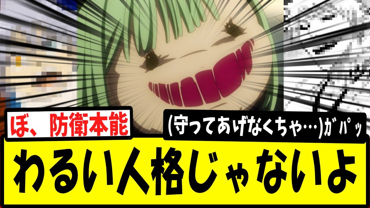 【バンドリ】モーティスのことが大好きなネットの反応集【若葉睦】【BanG Dream! Ave Mujica】