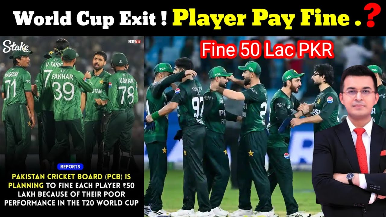 Pakistan Team Fined After T20 WC Exit? PCB’s Big Decision Explained | Semi Final Miss Controversy