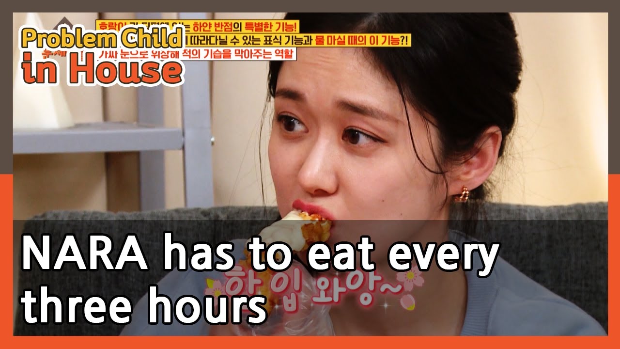 NARA has to eat every three hours (Problem Child in House) | KBS WORLD TV 210429