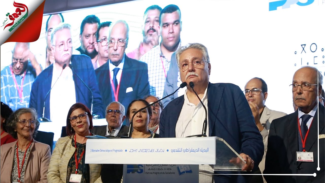 بعد انتخابه أمينا عاما للتقدم والاشتراكية.. بنعبد الله يذرف الدموع ويدعو أعضاء حزبه لمواصلة الطريق