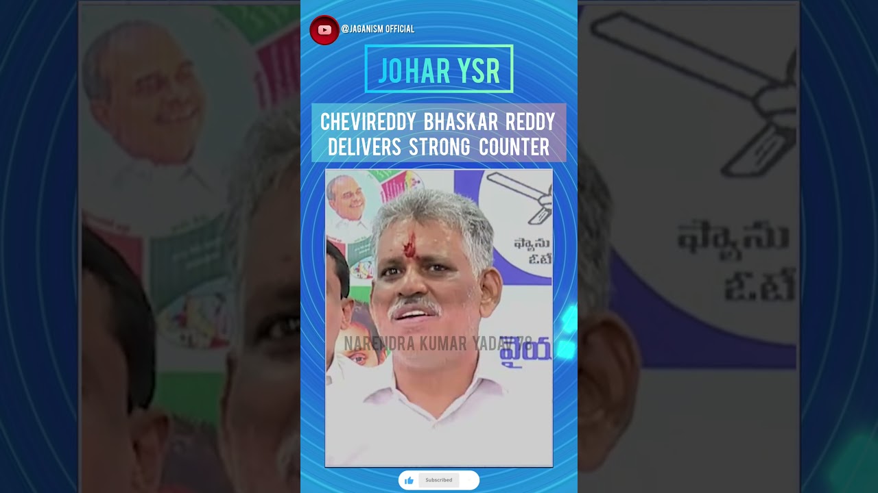 Chevireddy Bhaskar Reddy Delivers Strong Counter | Ys Jagan | Ysr | 
