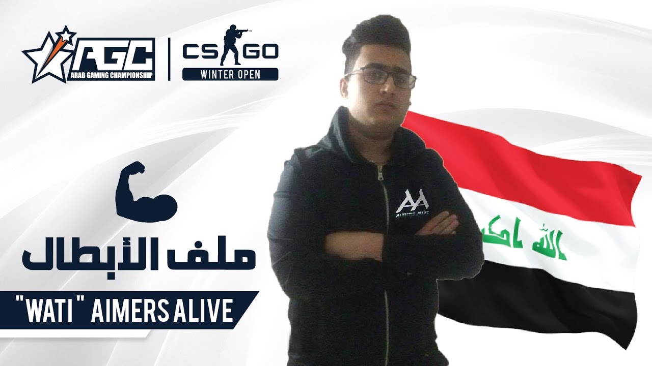 الملف الشخصي للاعب wAti في بطولة CS:GO الشتوية المفتوحة
