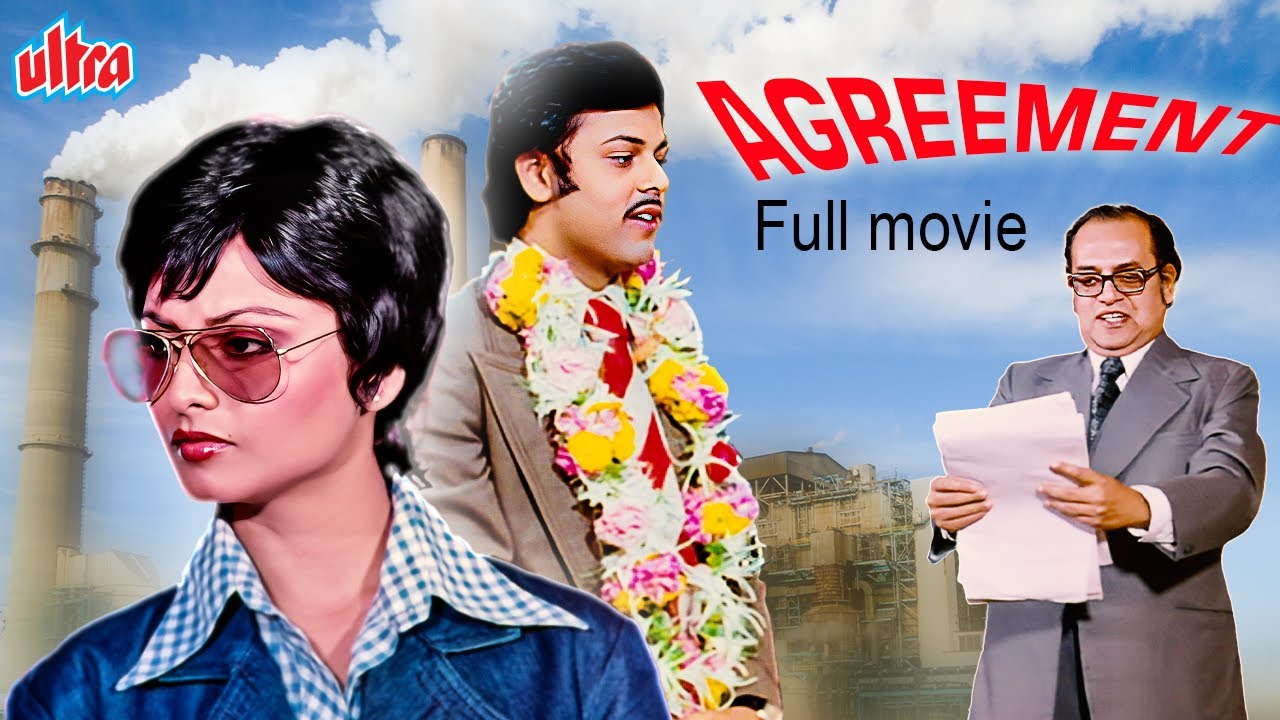 Agreement (1980) | Old Classic Hindi Full Movie | Rekha, Shailendra Singh