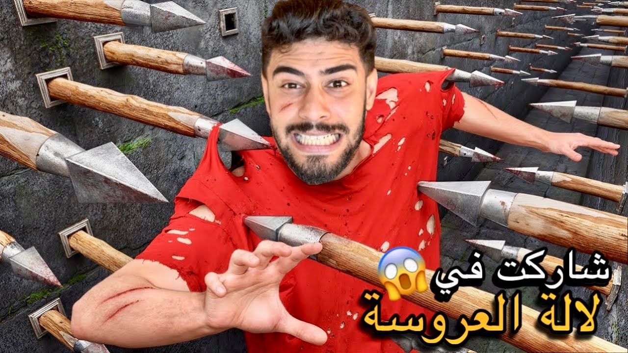 اخيرا.. اليوم ديال النوع الأول💵و التاني‼️في لالة العروسة🥶