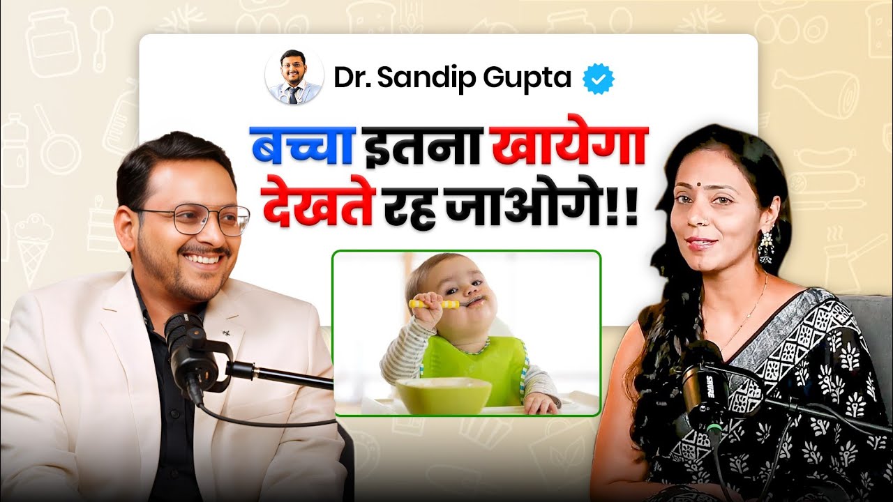 बच्चा खाना नहीं खाता तो इन बातो पर ध्यान दे | fussy eating in baby