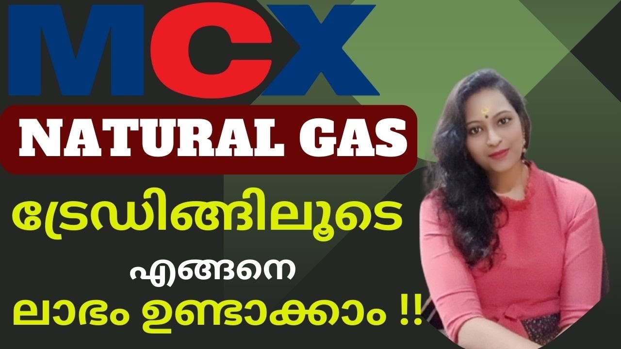 NATURALGAS ട്രേഡിങ്ങിലൂടെ എങ്ങനെ ലാഭം ഉണ്ടാക്കാം !! MCX Trading Strategy #malayalam