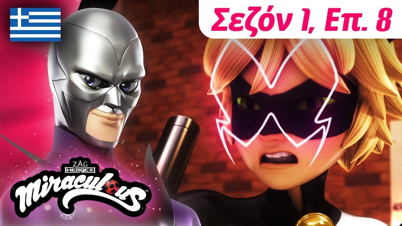 🐞 ΚΌΠΙΚΑΤ – Πλήρες επεισόδιο 🇬🇷 | Στα Ελληνικά | Σεζόν 1 Επ. 8 | Λέιντι Μπαγκ και Κατ Νουάρ