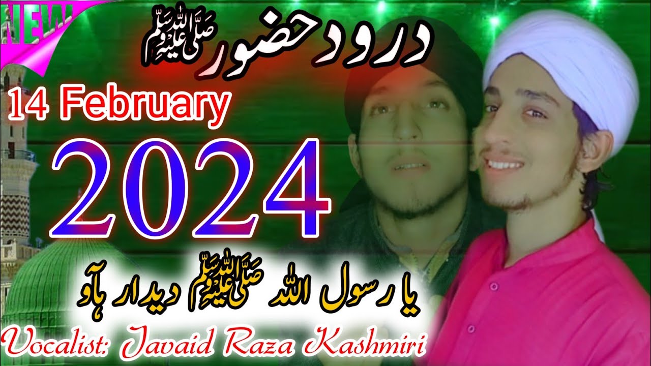 kashmiri Darood E Huzoor ﷺ|Gamav Dadev Bi haz chhus Geer kormut | Javaid Raza Kashmiri | #darood