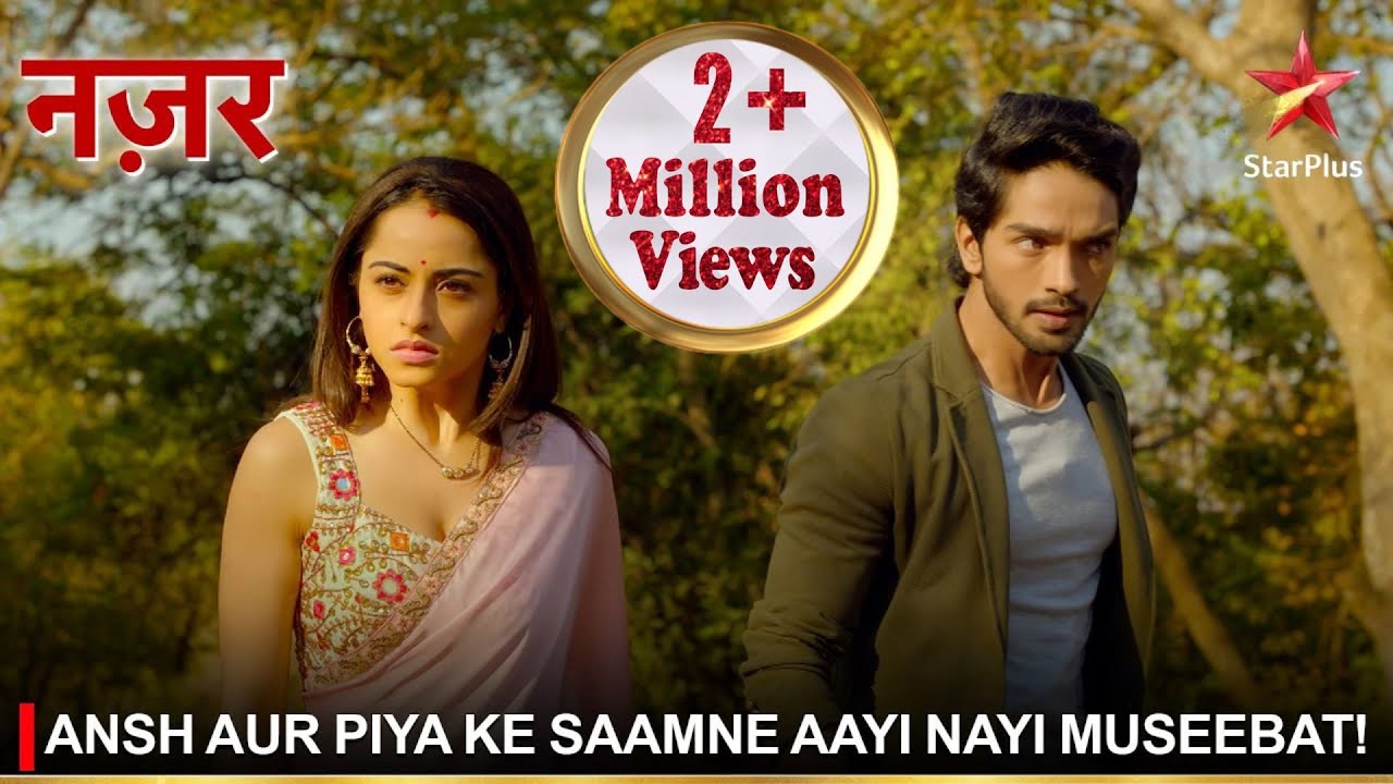 Nazar | नज़र | Ansh aur Piya ke saamne aayi nayi museebat!