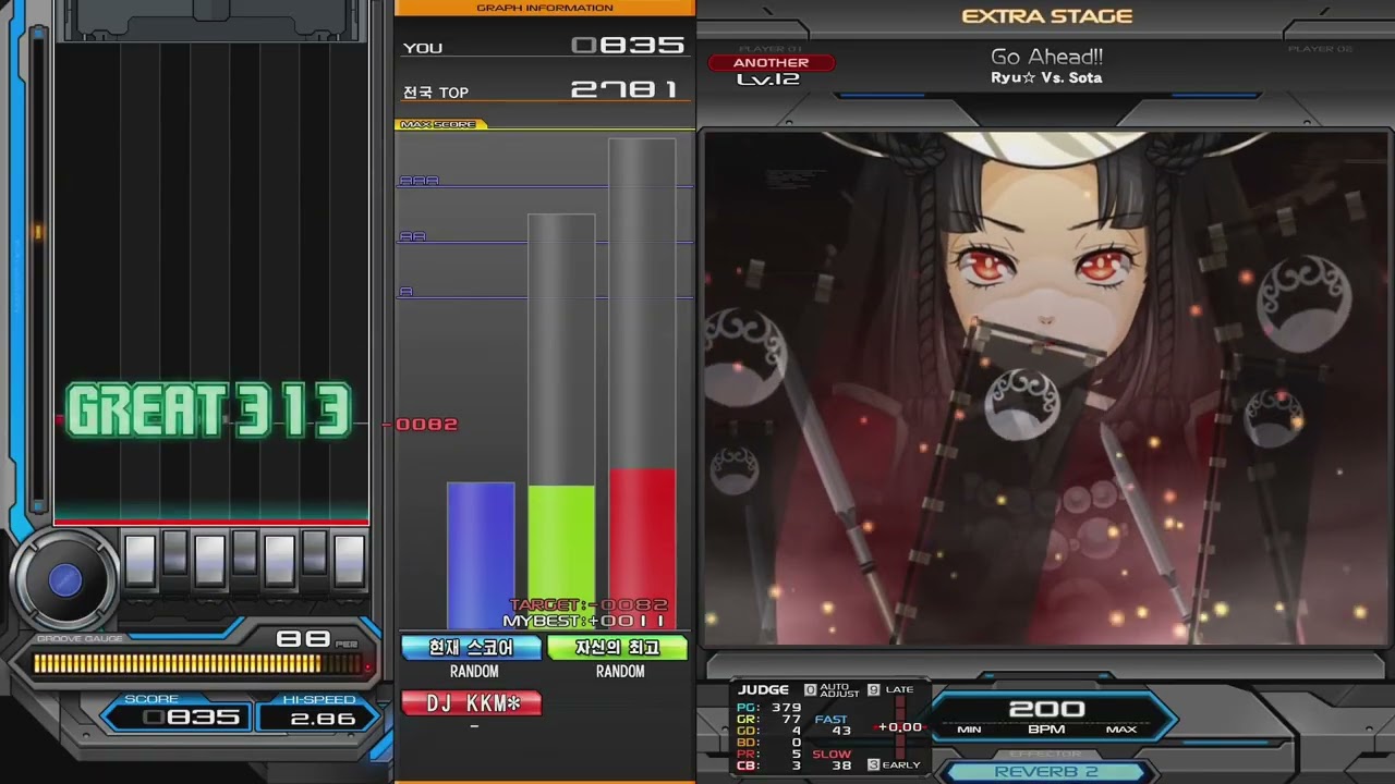 Go Ahead!! SPA EXHARD