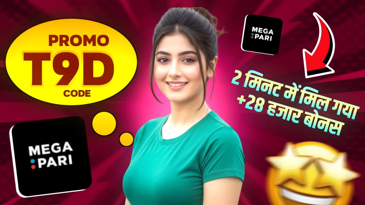Megapari promo code | Megapari registration kaise kare | ipl match main bet kaise kare | #ipl