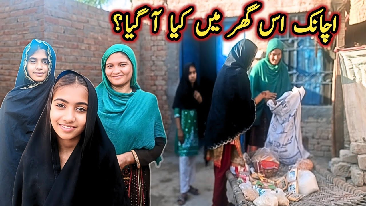 🇬🇧 UK Donor Surprises Poor Family With Ramadan Rations | Helping Poor People Pakistan