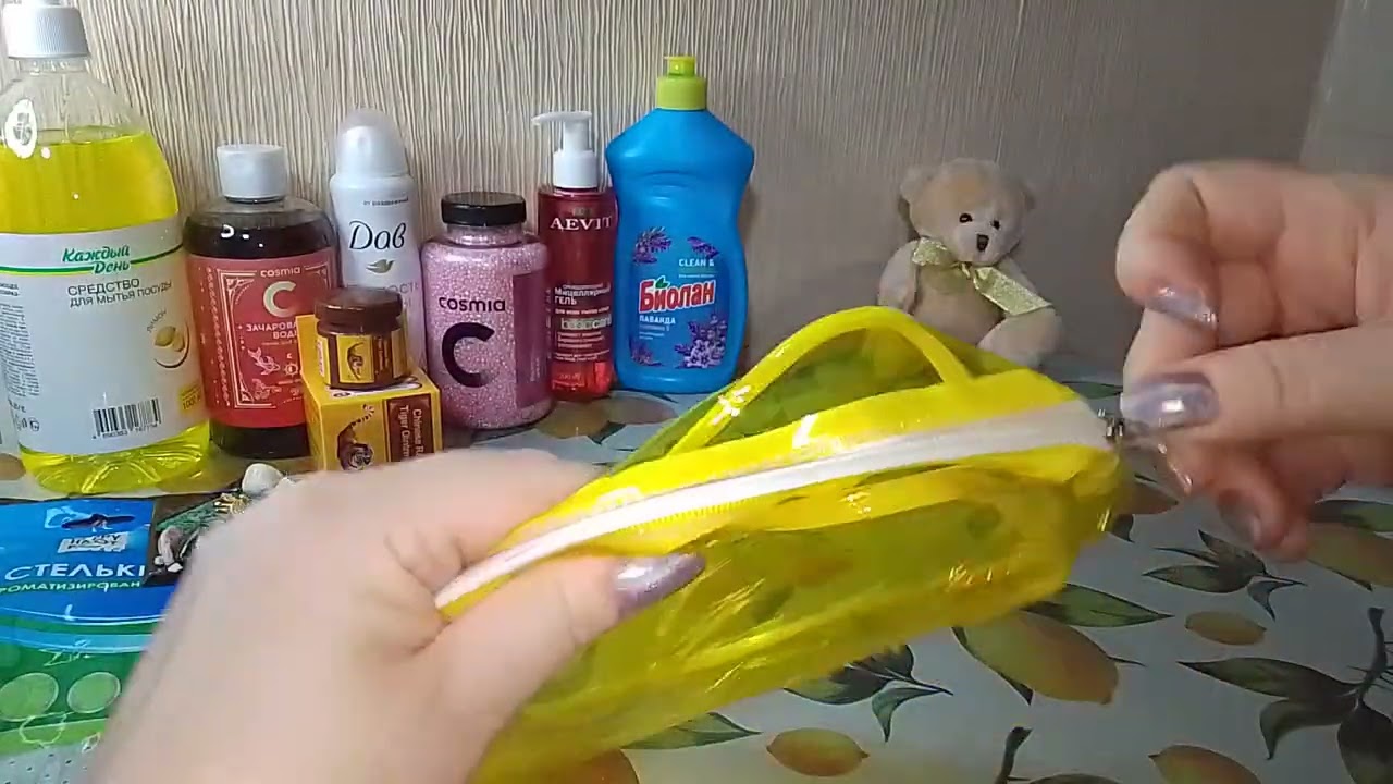 Покупки за ноябрь 25.