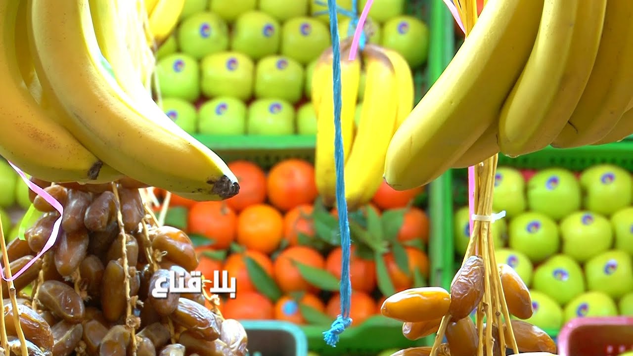 البانان المورد من الخارج ب7دينارات والدقلة صناعة محلية ب12 دينار كاملة؟؟أين الخلل ومن المتسبب؟!!