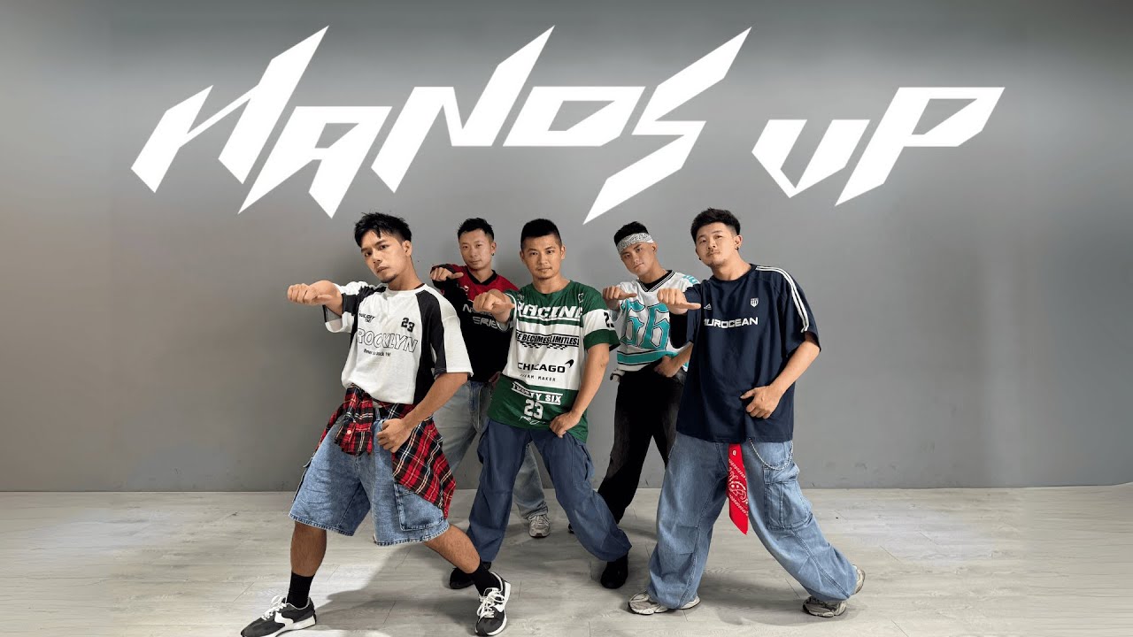 MEOVV - 'Hands UP' | Dance Cover From TAIWAN