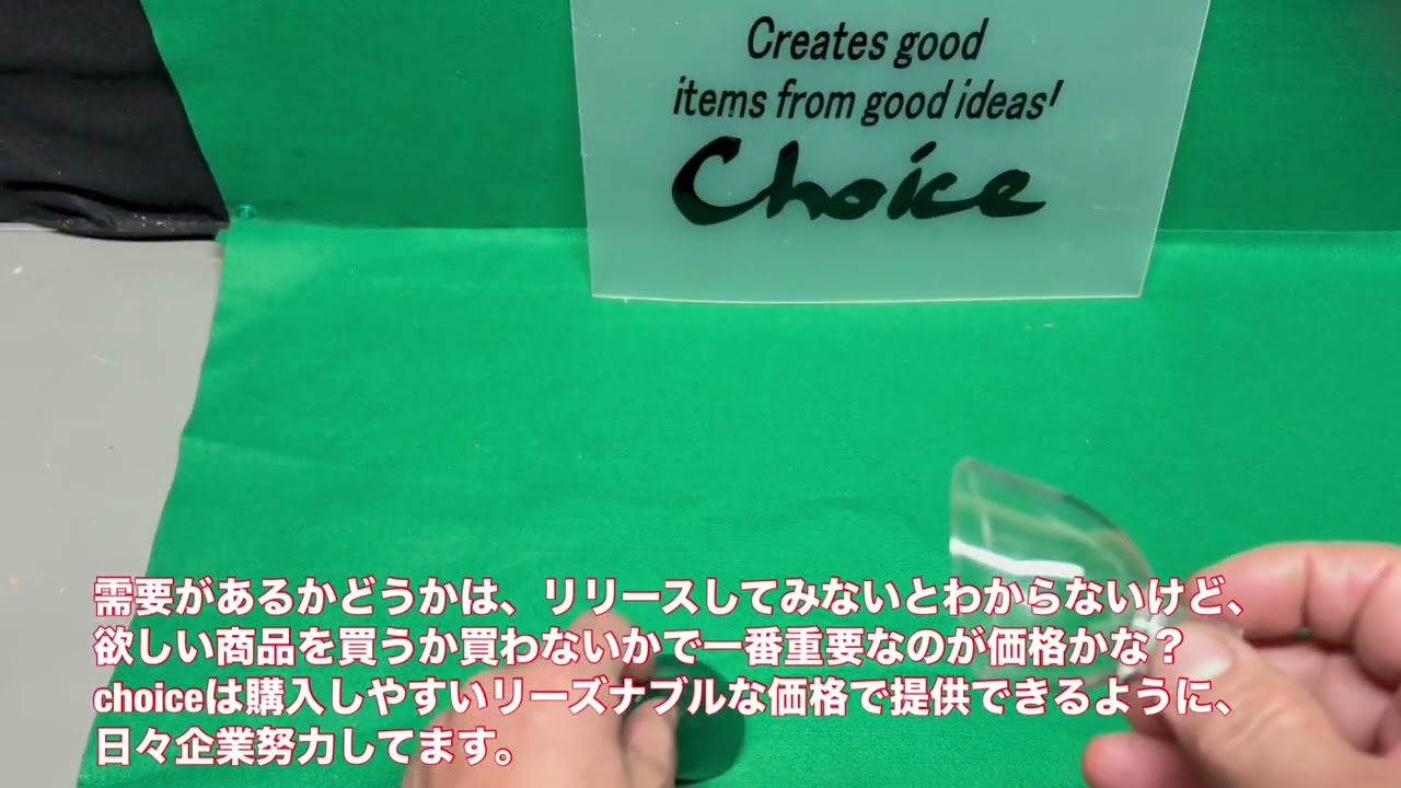 需要はあるかな？