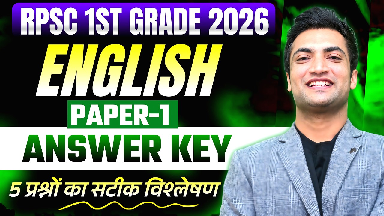 RPSC 1st Grade English Answer Key |31 May ENGLISH Paper Solution |सबसे सटीक Answer Key By VINOD SIR
