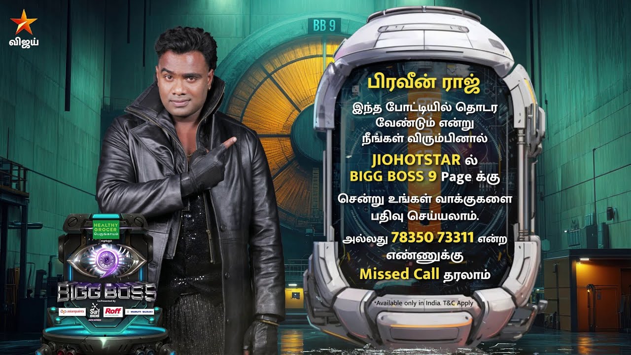Bigg Boss Tamil Season 9 | VOTE TO SAVE