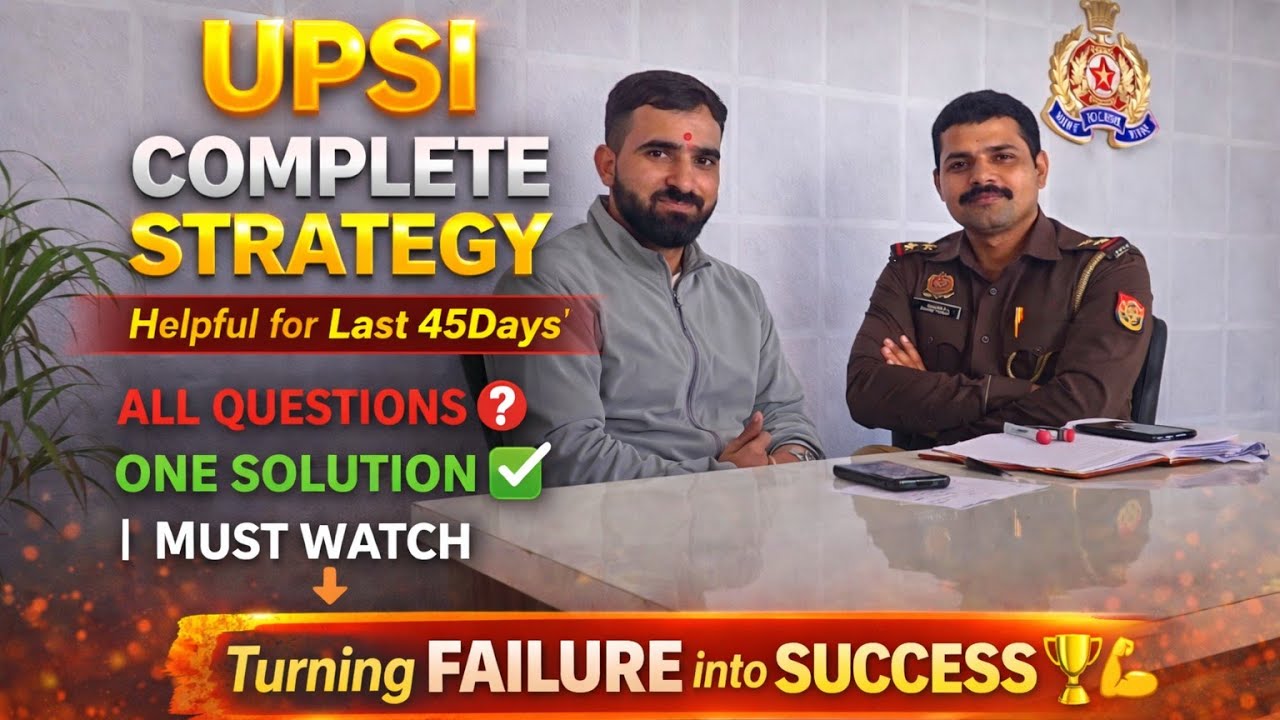 🔥UPSI 45 Days Strategy | 👍All Fear, Doubts & Complete Preparation Plan