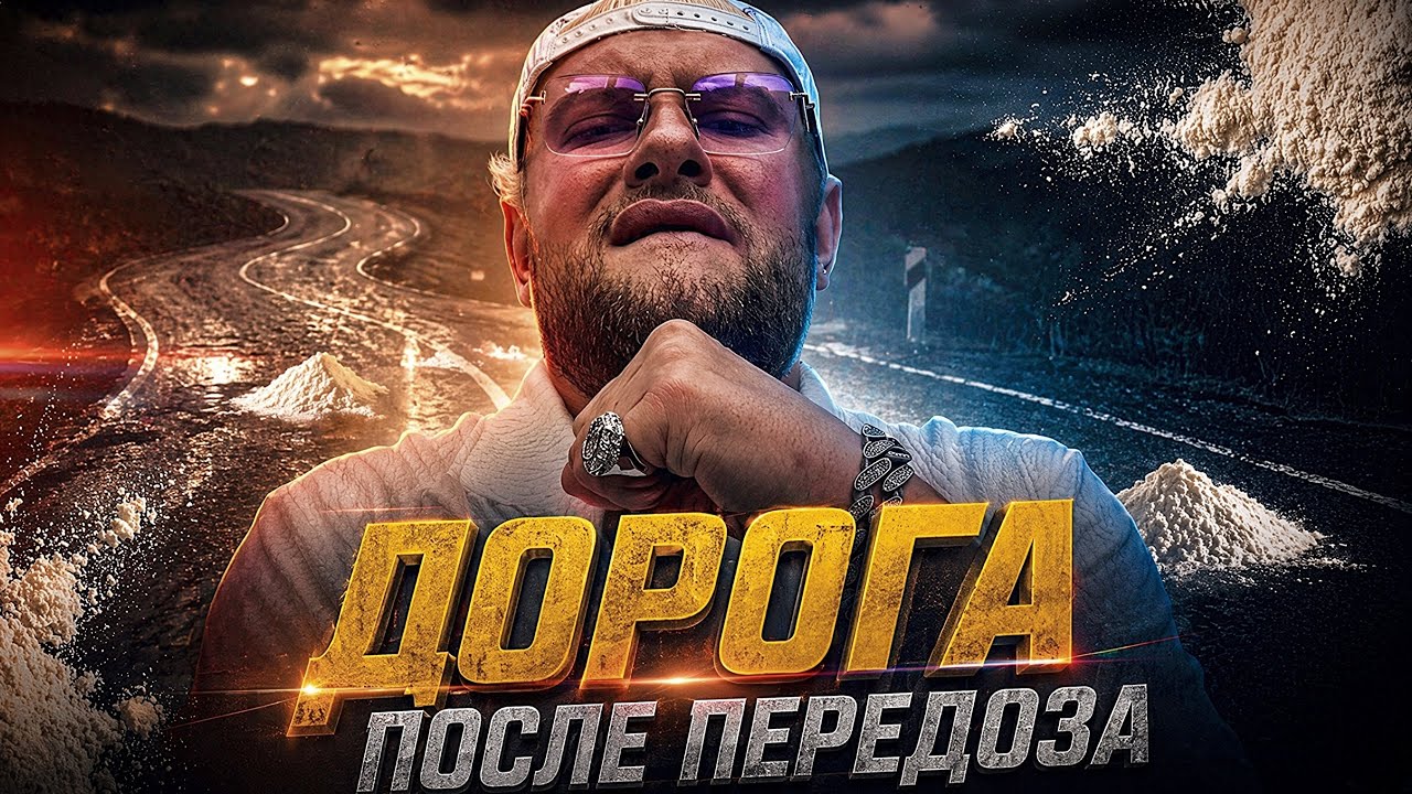 ПЯТАЯ РЕКА в прямом эфире! (ПЕРВЫЙ)