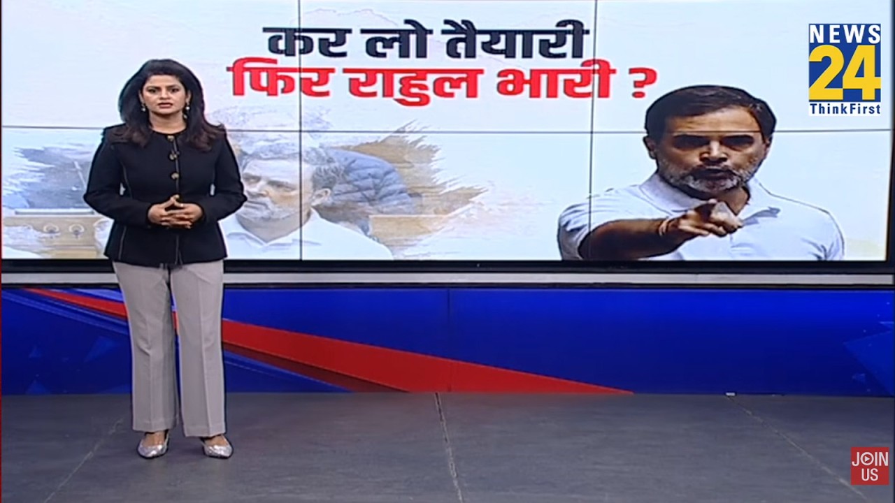 Rahul Gandhi की 'ललकार'...पीछे हटी सरकार...एपस्टीन फ़ाइल्स की लड़ाई...संसद से सड़क तक आई !