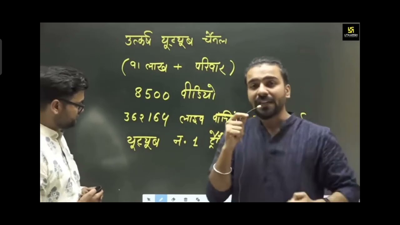 #SupportUtkarsh #gauravsircurrentaffairs  #gauravsir  #utkarshclasses #utkarshclassesjodhpur