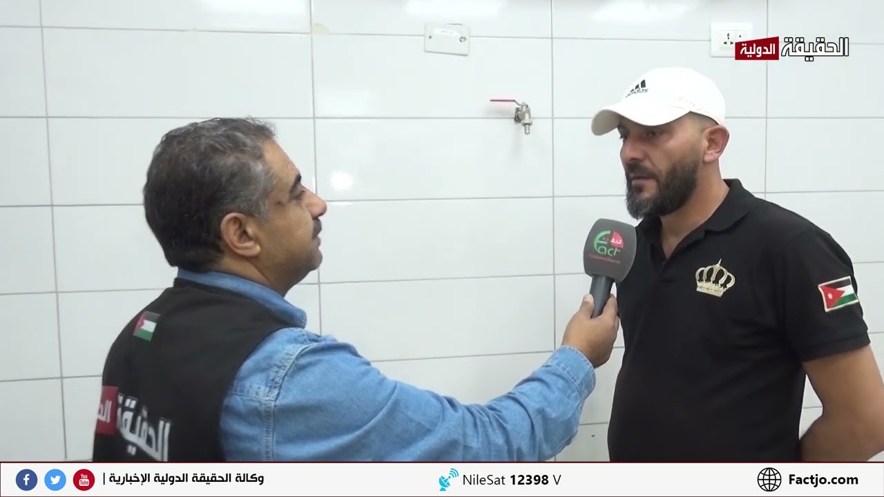 إيقاف جزئي لمشغل طعام لأكبر مطاعم الوجبات السريعة  الحقيقة الدولية  20 3