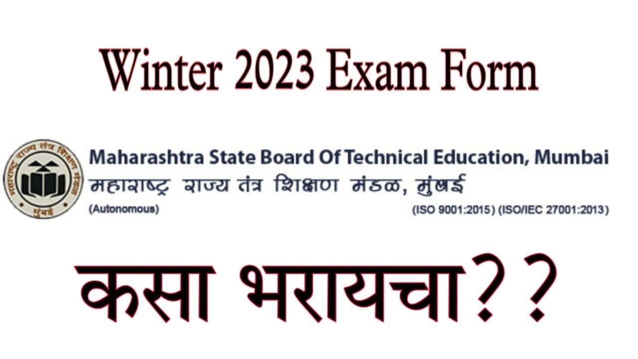 MSBTE WINTER 2023 EXAM FORM