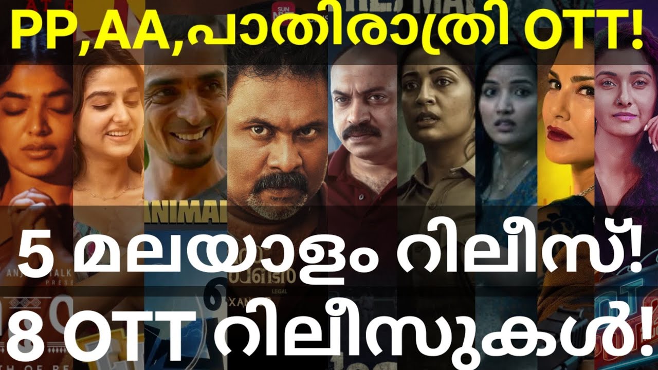 Paathirathri and Pennum OTT Release Confirmed |8 Movies OTT Release Date #Netflix #JioHotstar #Zee5 