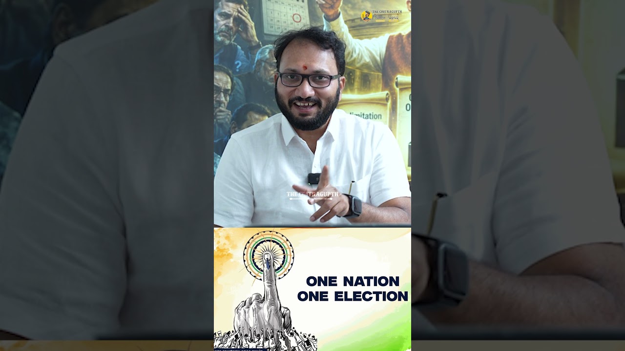 One Nation One Election bill 2026