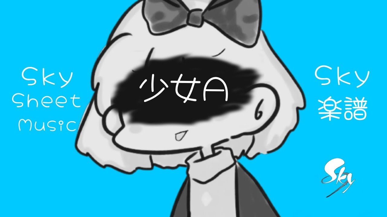 [Sky Sheet Music/Sky 楽譜] Siinamota - 少女A(Young Girl A) | Sky: Children of the Light