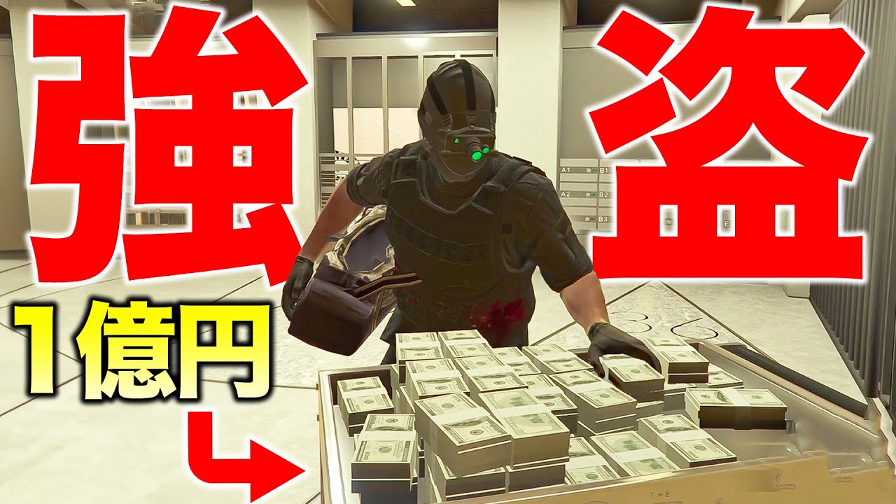 【最終回】世界最高のカジノに侵入して1000000000円盗みます【GTA5,Gゼロ2-17,死んだらデータ削除】