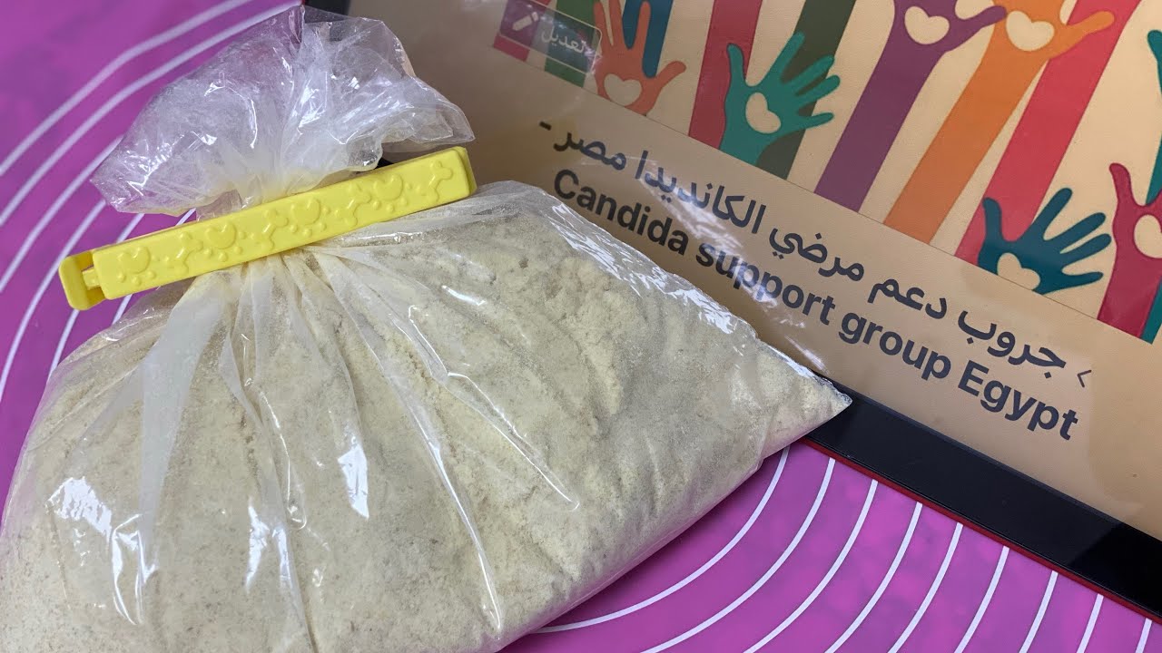 خلطة دقيق جلوتين فري منزلية  مناسب كانديدا بأقل نسبة تابيوكا وأقل روابط Gluten-free homemade flour