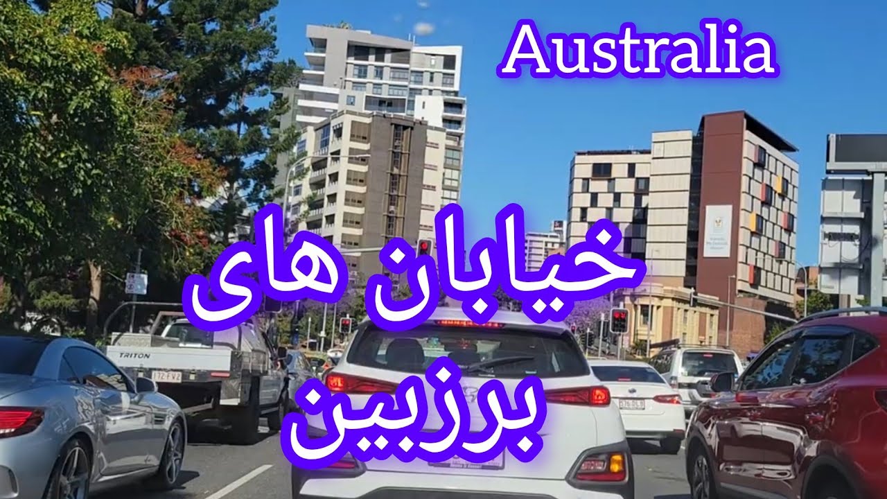 Brisbane #australia 🇦🇺 