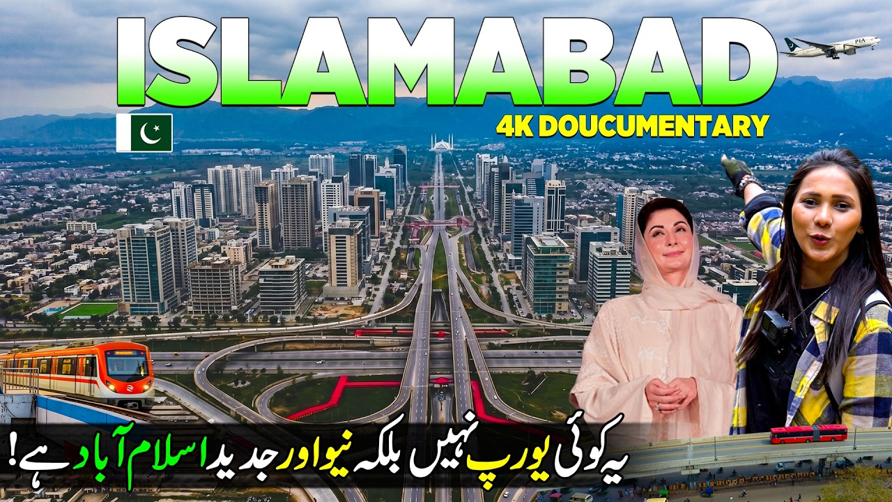 Explore New Modern Islamabad 🇵🇰 | World Most Smart Capital 😲 | Islamabad 4K Documentary
