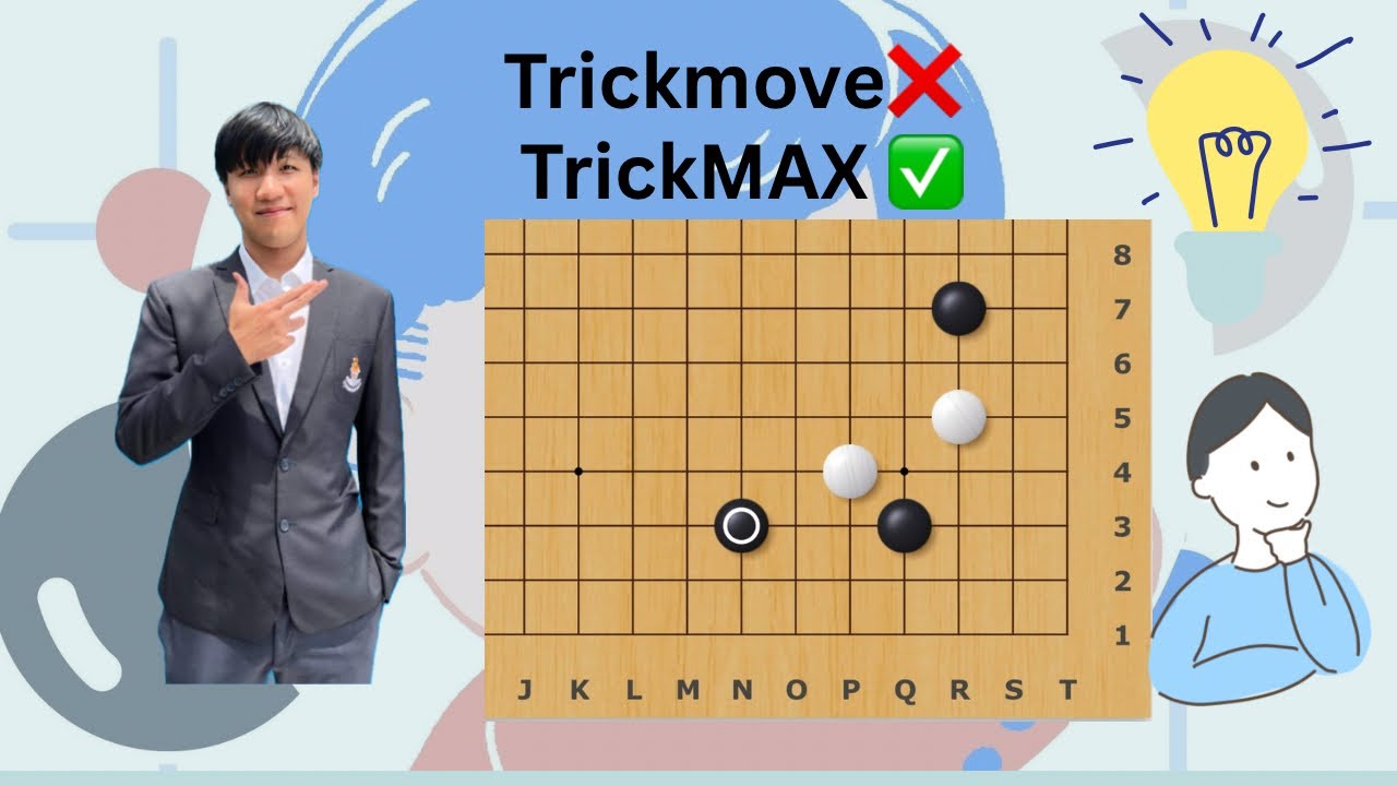 Trick Move ที่ทุกคนต้องเคยโดน…ครั้งแรกไม่มีใครรอด 😭 | TRICKMAX EP.1