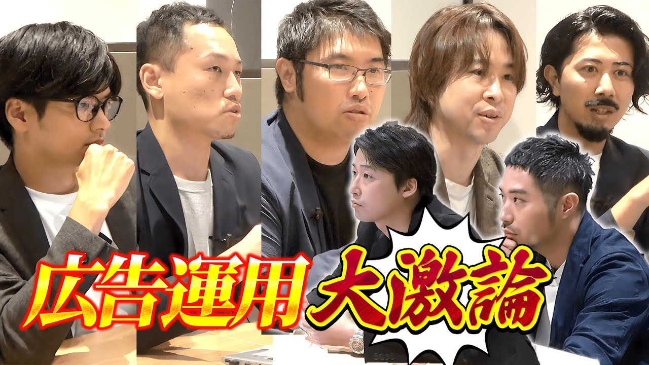 【新企画】広告運用の成果報告会をしたら学びが多すぎた【StockSun広告カンファレンス】