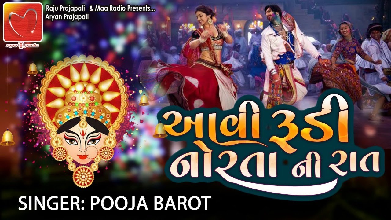 Aavi Rudi Norta Ni Raat || Non Stop Navaratri Garba 2021|| Singer - Pooja Barot { Rao } || Maa Radio