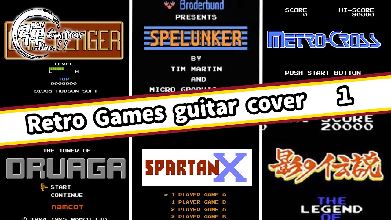 レトロゲーム色々　ギター　チャレンジャー他　バンドアレンジで弾いてみた