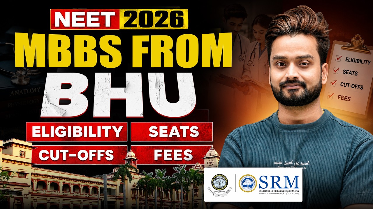 MBBS в BHU по результатам NEET 2026 | Курсы, критерии отбора, проходные баллы и места | Проходные...
